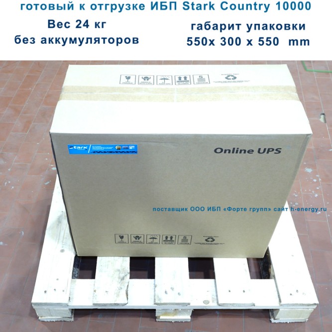 Stark Country 10000 Online (12A)