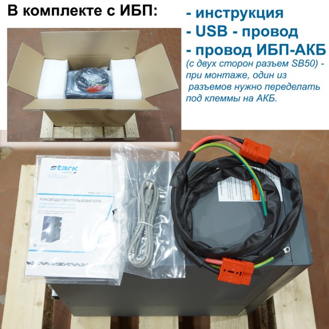 Stark Country 10000 Online (12A)