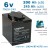 Everest TNE 6-245 (6v 245Ah) для поломоечных машин.