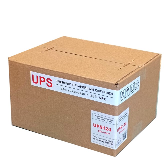 UPS124 Standart (rbc124)