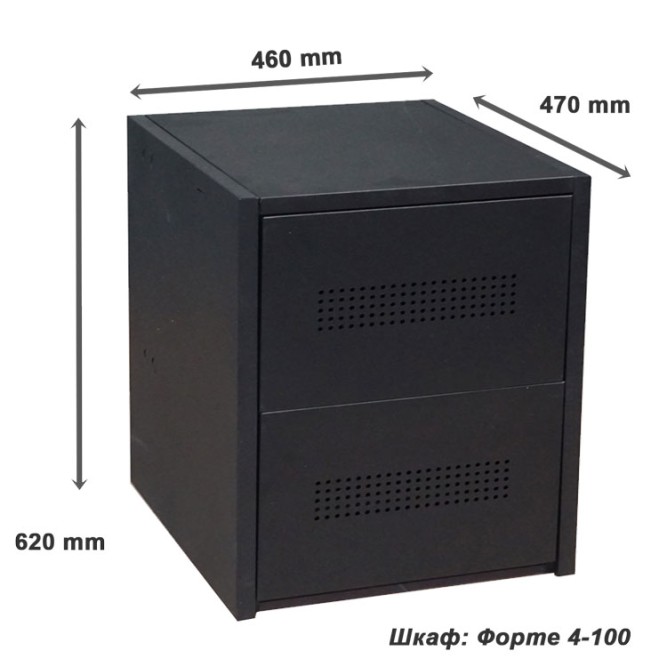 ИБП Lanches 2kBa  + 4×75Ah Star