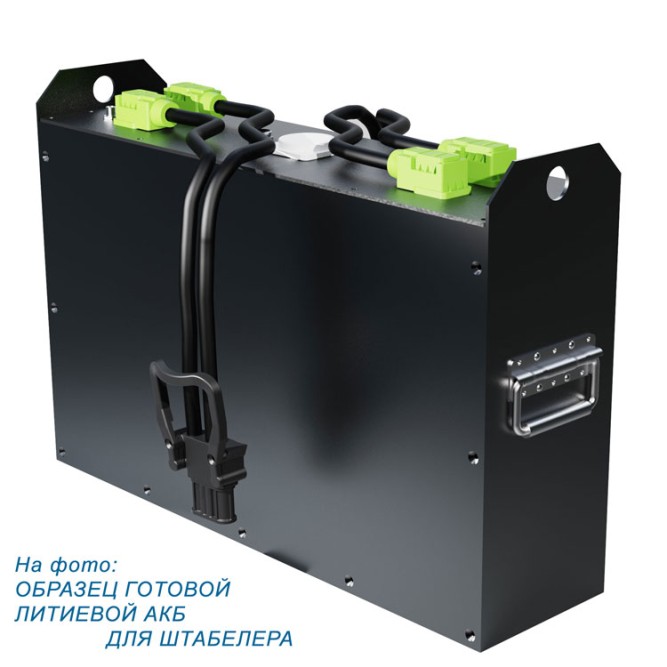 Литиевый аккумулятор 25.6v 150-200Ah