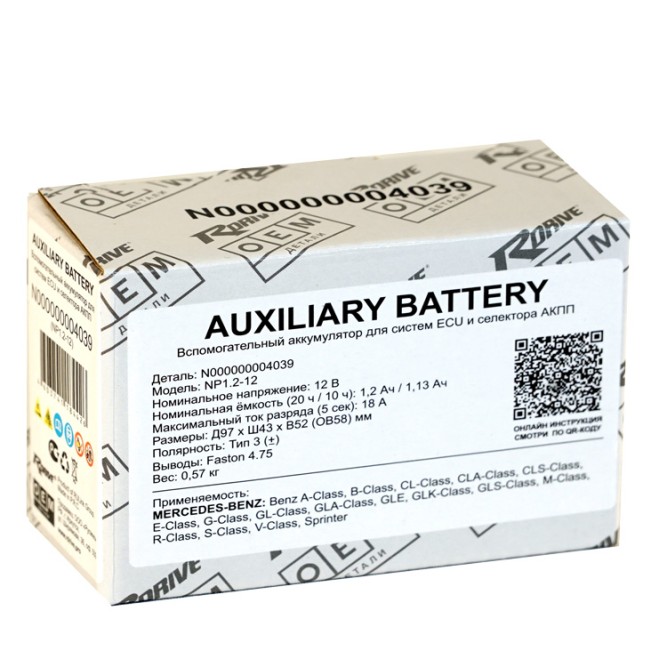 N000000004039 OEM для а/м Mercedes