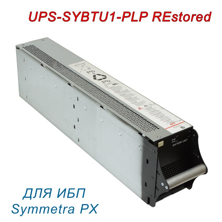 Блок UPS-SYBTU1-PLP REstored