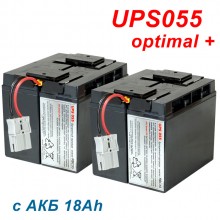 UPS055 Optimal +