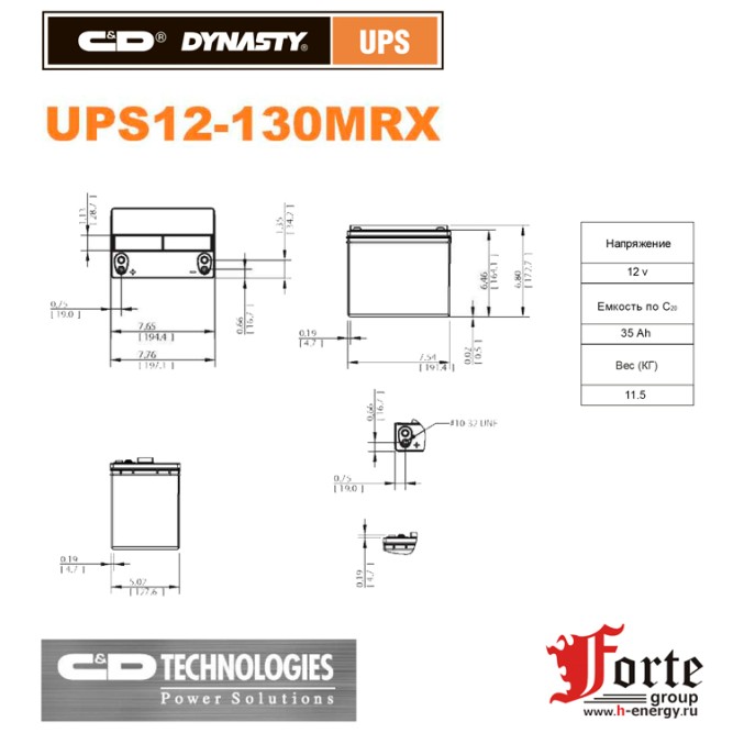 UPS12-130MRX C&amp;amp;D DYNASTY