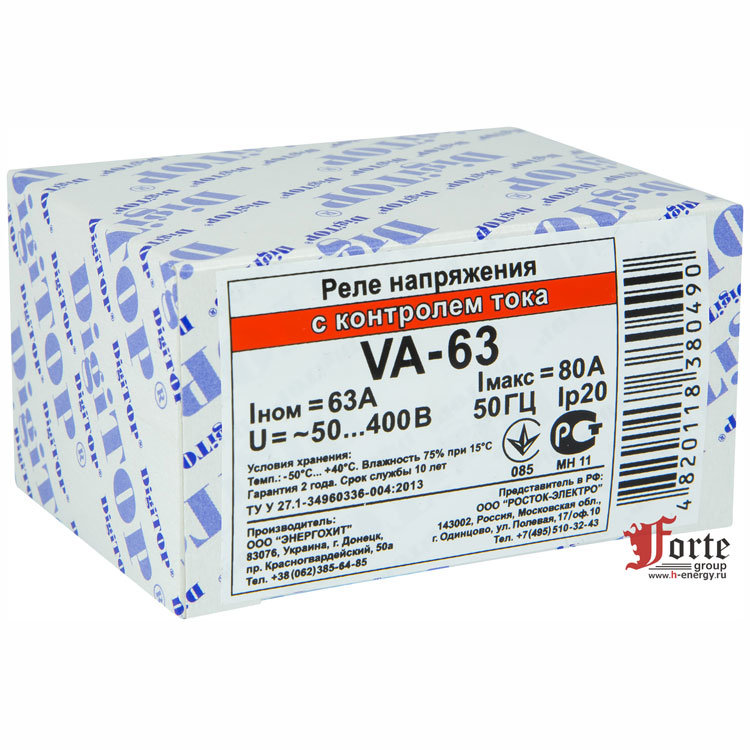 Реле напряжения VA-63A   
