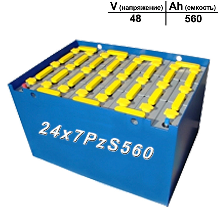 24x7PzS560 аккумулятор 48v 560Ah