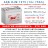 ИБП Stark 3 kVA On-Line + 6×75Ah Star