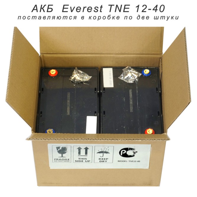 Everest TNE 12-40