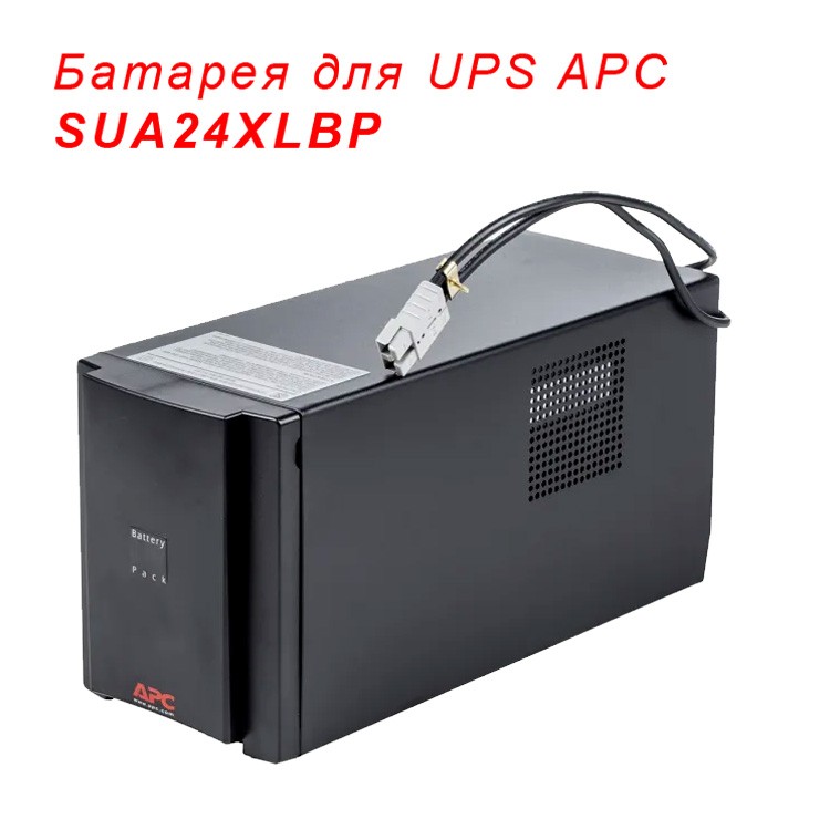 APC SUA24XLBP