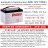 ИБП Stark 3 kVA On-Line + 6×100Ah Ventura