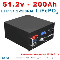 Vektor LFP 51.2-200RM (51.2В, 200 Ач, LiFePO4)