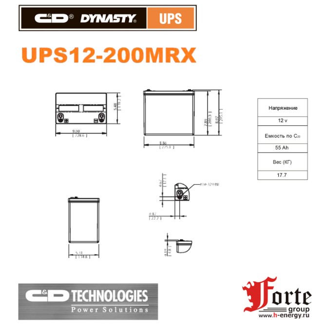 UPS12-200MRX C&amp;amp;D DYNASTY