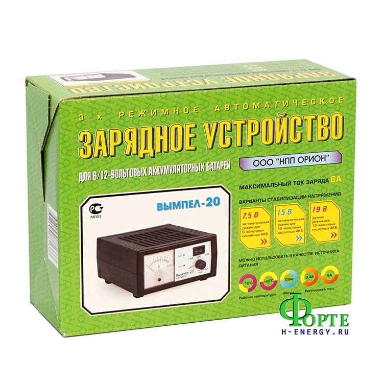 Вымпел 56 зарядное устройство схема