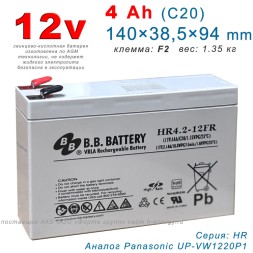 BB Battery HR4.2-12