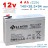 BB Battery HR4.2-12