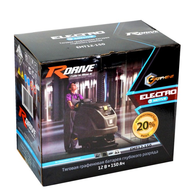 RDrive EMT12-150 (T1275)