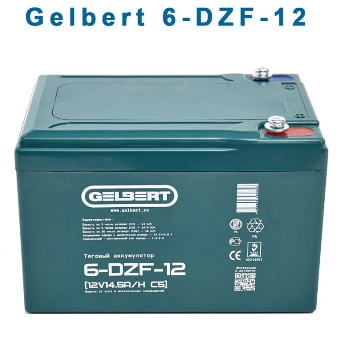 Gelbert 6-DZF-12