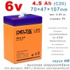 Delta HR 6-4.5