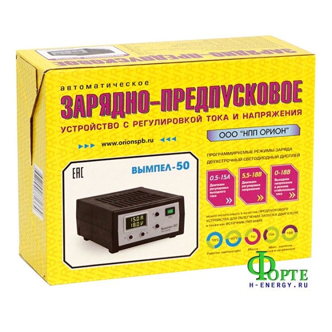 зарядное устройство ВЫМПЕЛ 50