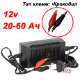 ЗУ Leoch/WBR LC-2213 12v 4A