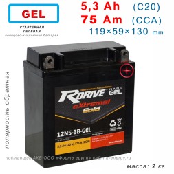 RDrive Gold 12N5-3B Gel