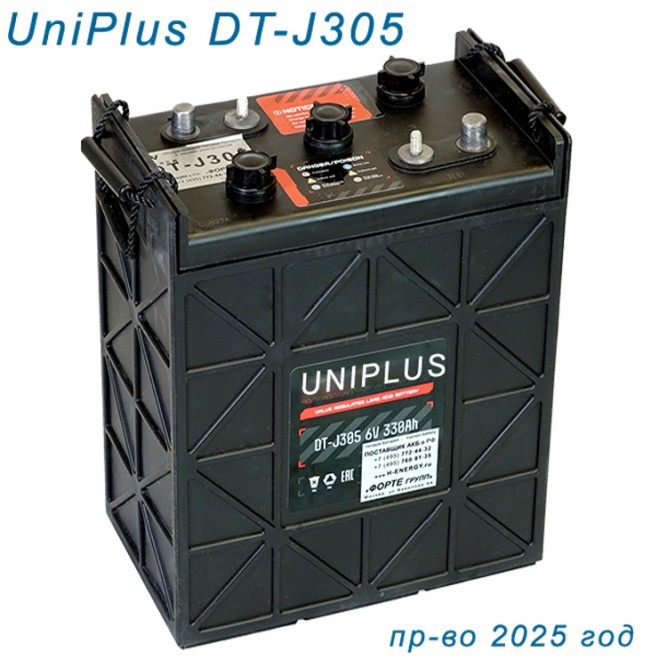 UniPlus DT-J305 (6V330Ah) (пр-во 2025 год)