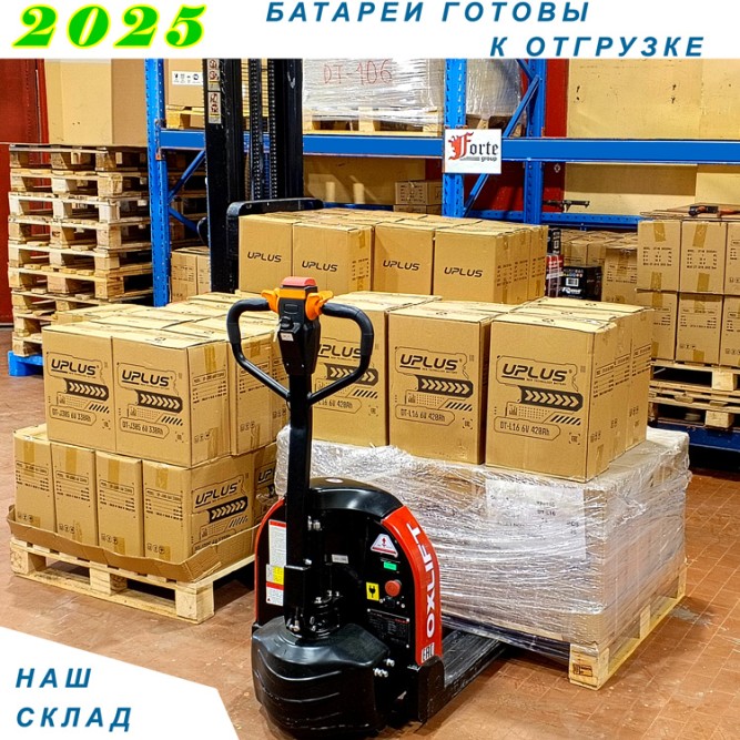 UniPlus DT-J305 (6V330Ah) (пр-во 2025 год)