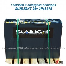 SUNLIGHT 24v 3PzS375 (790×212×610 mm)