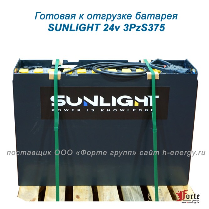 SUNLIGHT 24v 3PzS375 (790×212×610 mm)