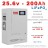 MNB Battery LFPW-25.6-200 LCD Touch (25.6В, 200 Ач, LiFePO4)
