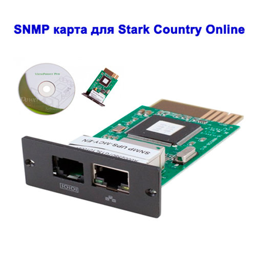 SNMP карта для Stark Country Online