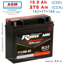 RDrive Silver YT19BL-BS