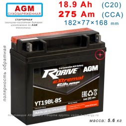 RDrive Silver YT19BL-BS