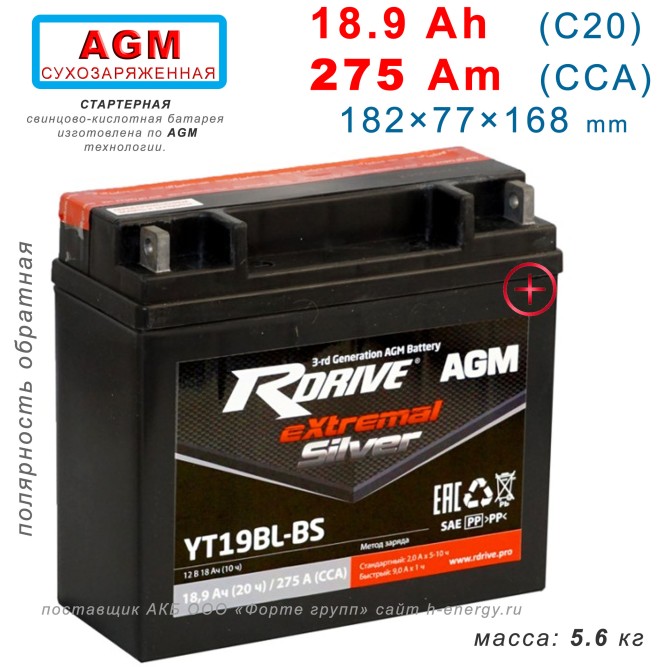 RDrive Silver YT19BL-BS