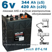 Leoch DT-L16 (6V420Ah)