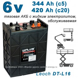 UniPlus DT-L16 (6V420Ah)