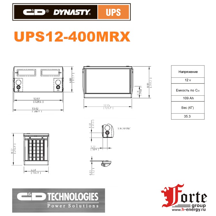 UPS12-400MRX C&D DYNASTY