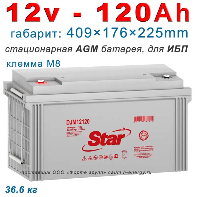 Star DJM12120