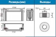 Leoch DJM 12120