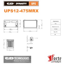 UPS12-475MRX C&amp;amp;D DYNASTY