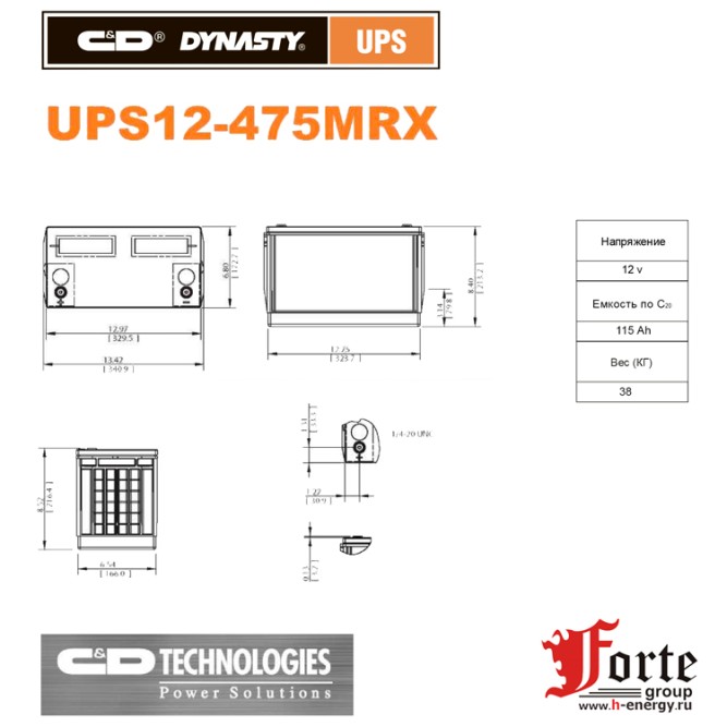 UPS12-475MRX C&amp;amp;D DYNASTY