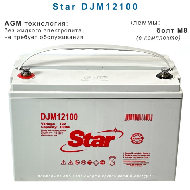 Star DJM12100 C (30.5kg)