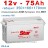 Star DJM1275  (12v 75Ah)