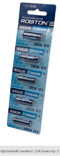 ROBITON STANDARD LR-23A-BL5 23A BL5