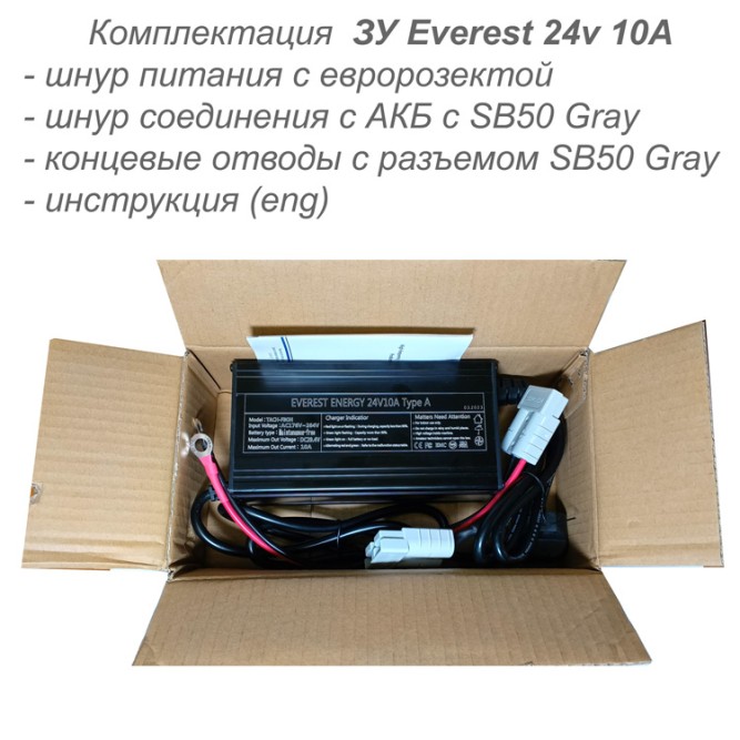 Everest EE Type &amp;quot;A&amp;quot; 24-10  (24v 10A)