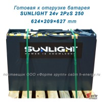 SUNLIGHT 24v 2PzS 250