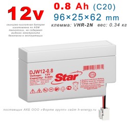 Star DJW12-0.8