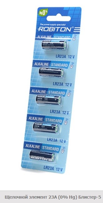 ROBITON STANDARD LR-23A-0-BL5 23A (0% Hg)